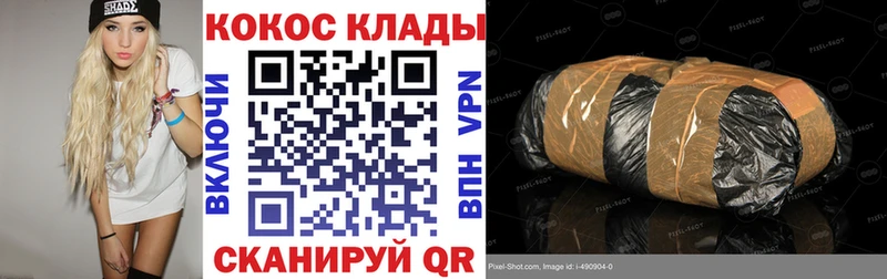 КОКАИН Fish Scale  Сольвычегодск 
