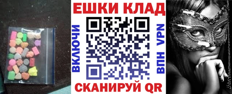 ОМГ ОМГ ССЫЛКА  Сольвычегодск  Экстази Philipp Plein 