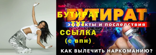 спайс Заволжье
