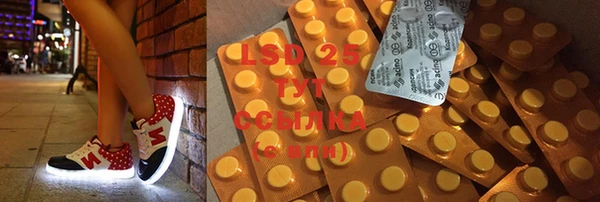 MDMA Заволжск