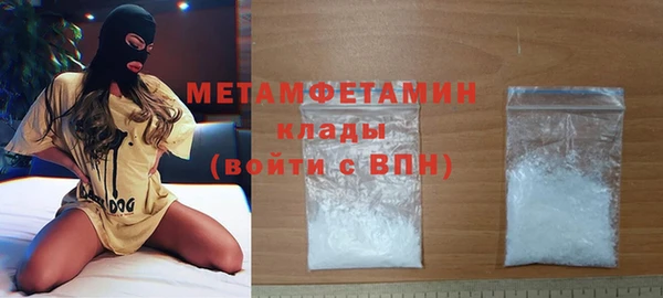 MDMA Заволжск