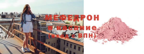 MDMA Заволжск