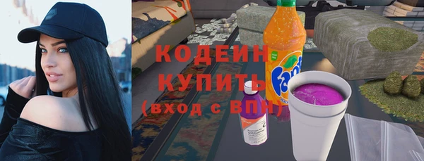мефедрон VHQ Заводоуковск
