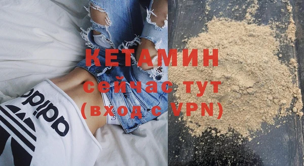 мефедрон VHQ Заводоуковск