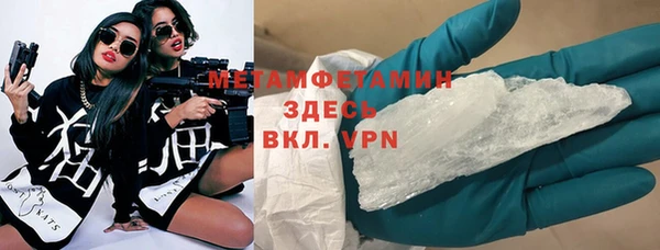 мефедрон VHQ Заводоуковск