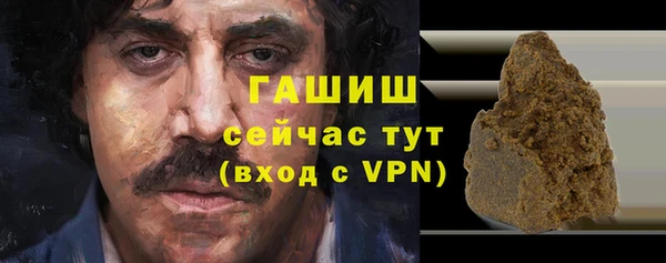 спайс Заволжье
