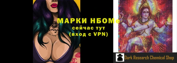 мефедрон VHQ Заводоуковск