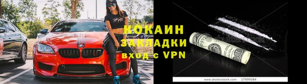 мефедрон VHQ Заводоуковск