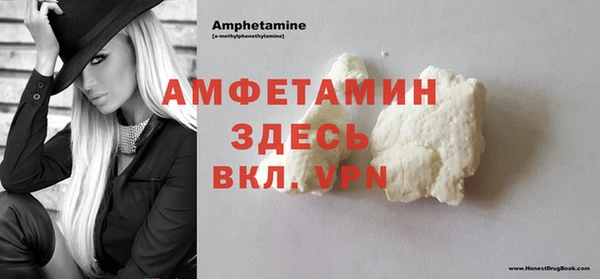 спайс Заволжье