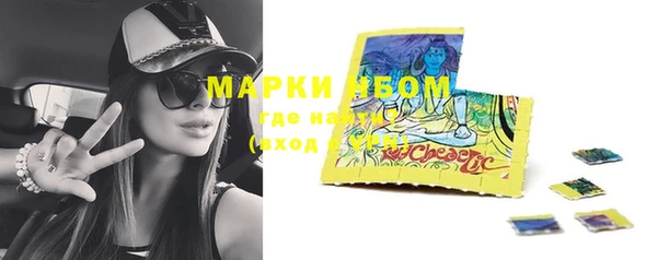 спайс Заволжье