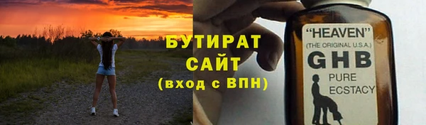 MDMA Заволжск