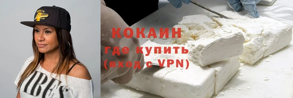 мефедрон VHQ Заводоуковск
