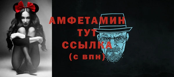 спайс Заволжье