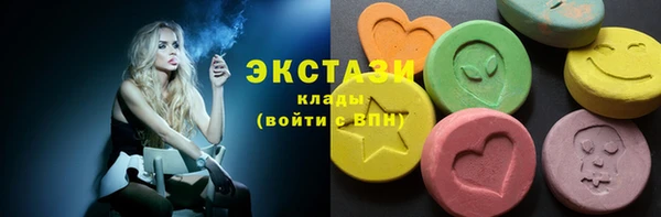 MDMA Заволжск