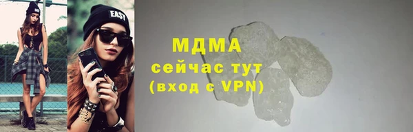 спайс Заволжье