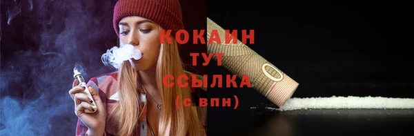 мефедрон VHQ Заводоуковск