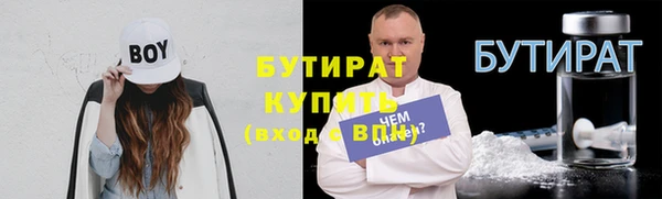 мефедрон VHQ Заводоуковск