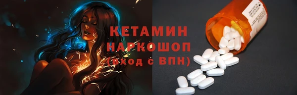 ALPHA-PVP Зерноград
