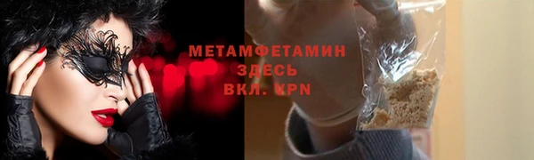 мефедрон VHQ Заводоуковск