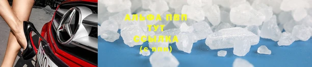 MDMA Заволжск