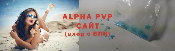 спайс Заволжье