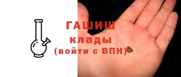 метадон Елизово