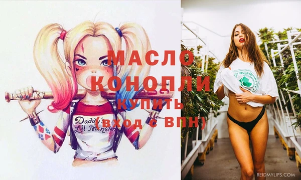 спайс Заволжье