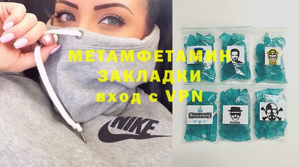 MDMA Заволжск