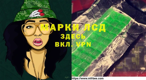 спайс Заволжье