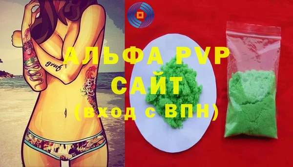 MDMA Заволжск