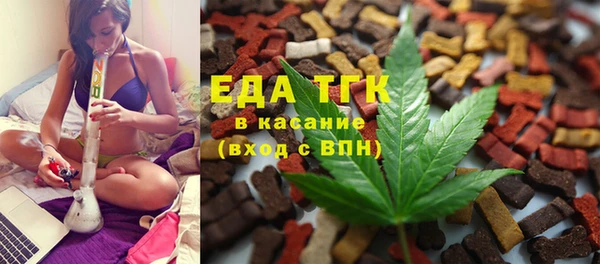 мефедрон VHQ Заводоуковск