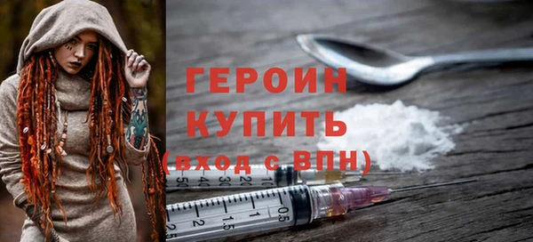спайс Заволжье