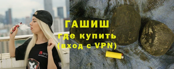 кокаин VHQ Ельня