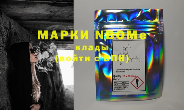 спайс Заволжье