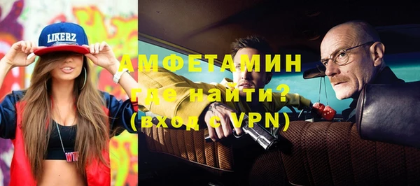 спайс Заволжье