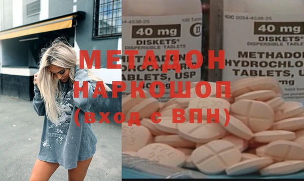 каннабис Елабуга