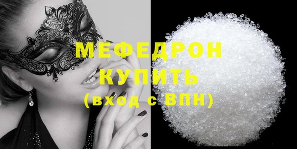спайс Заволжье
