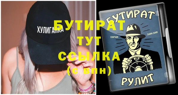 MDMA Заволжск