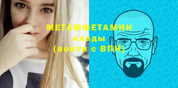 MDMA Заволжск