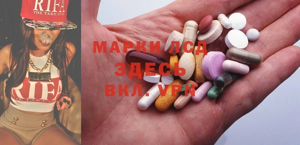 MDMA Заволжск