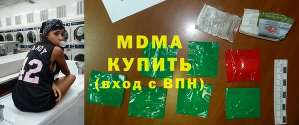 MDMA Заволжск