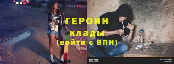 мефедрон VHQ Заводоуковск