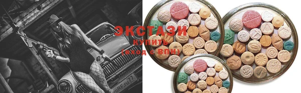 MDMA Заволжск