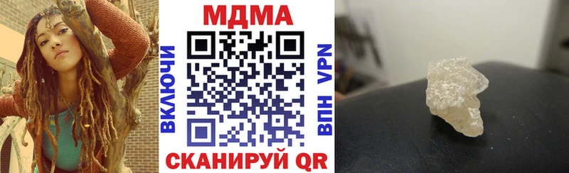 MDMA VHQ Сольвычегодск