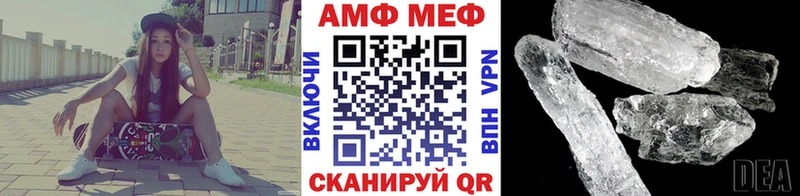 Первитин пудра  mega онион  Сольвычегодск 