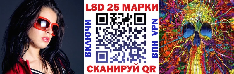 купить наркотик  Сольвычегодск  Наркотические марки 1500мкг 
