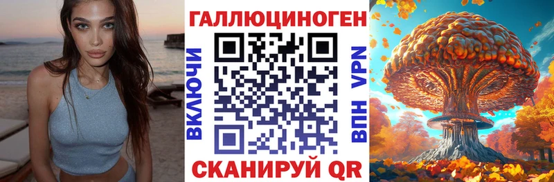 Псилоцибиновые грибы Magic Shrooms  Сольвычегодск 